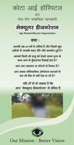 ARMD-Website-1