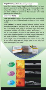 ARMD-Website-2