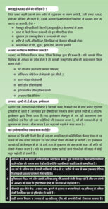 ARMD-Website-3