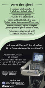 ARMD-Website-5