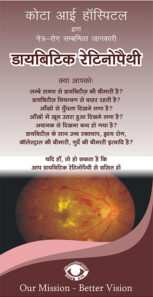 DIABETIC-RETINOPATHY-1
