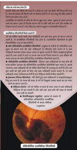 DIABETIC-RETINOPATHY-2