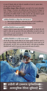 DIABETIC-RETINOPATHY-3