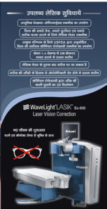 Lasik-5