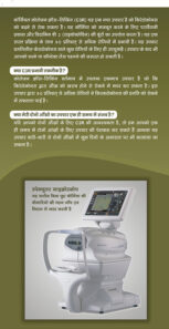 keratoconus-3